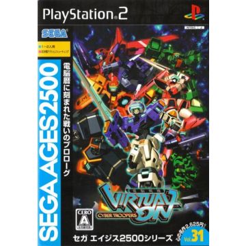 SEGA Ages 2500 Vol. 31 Virtual On Cyber Troopers-Asia Import (PlayStation 2) Gebruikt