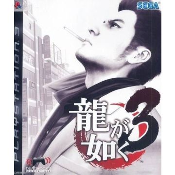 Yakuza 3-Japans