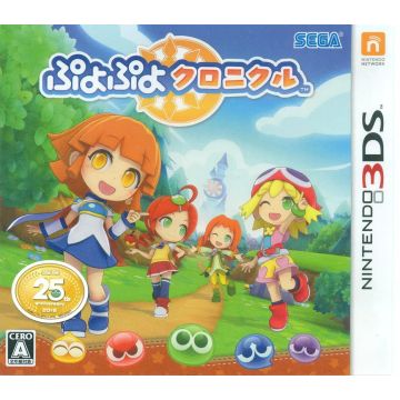 Puyo Puyo Chronicle-Asia Import (3DS) Nieuw