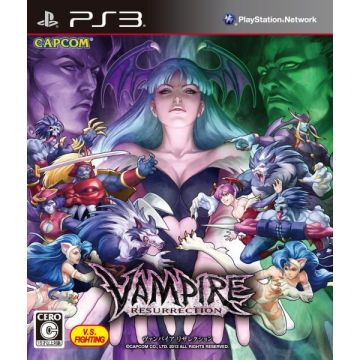 Vampire Resurrection-Japans