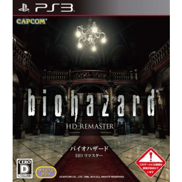 Resident Evil HD Remaster-Japans
