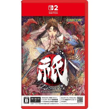 Kunitsu-Gami Path of the Goddess-Asia Import (Switch 2) Nieuw