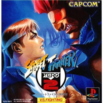 Street Fighter Zero 2-Asia