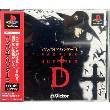 Vampire Hunter D-Japans