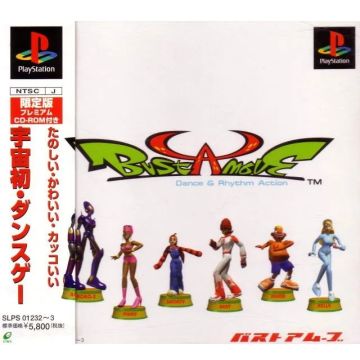 Bust A Groove-Japans