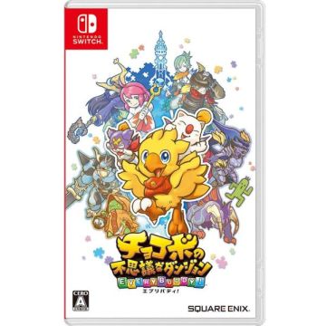 Chocobo's Mystery Dungeon Every Buddy!-Asia Import (Switch) Nieuw