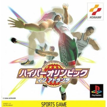 International Track & Field-Japans