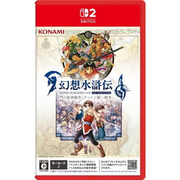 Suikoden I & II HD Remaster Gate Rune and Dunan Unification Wars-Asia Import (Switch 2) Nieuw