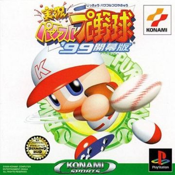 Jikkyou Powerful Pro Yakyuu '99 Kaimakuban-Japans (PlayStation 1) Gebruikt