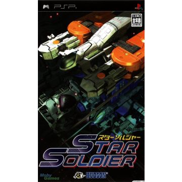 Star Soldier
