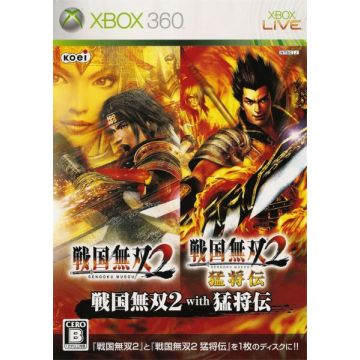 Sengoku Musou 2 with Moushouden