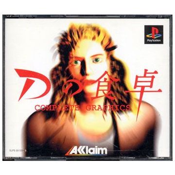 D no Shokutaku-Japans