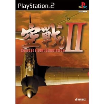 Kuusen II-Asia Import (PlayStation 2) Gebruikt