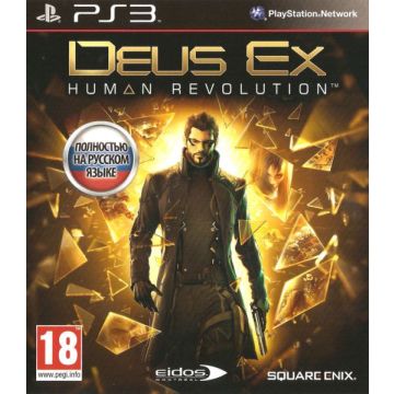 Deus Ex Human Revolution-Russisch