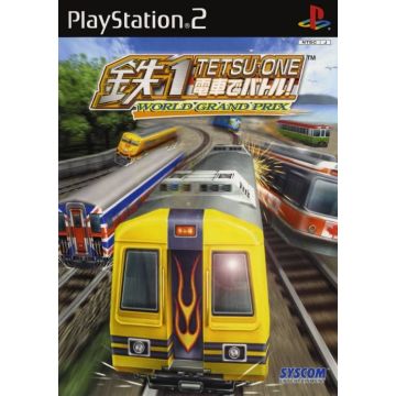 X-treme Express