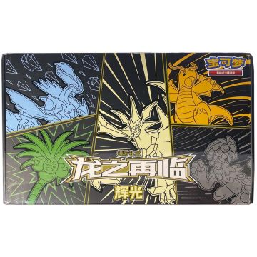 Pokémon TCG Dragon Return Advanced Gift Box-Necrozma Chinees (Diversen) Nieuw