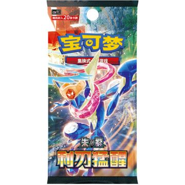 Pokémon TCG Scarlet & Violet Blade Awakening-Booster Pack Chinees (Diversen) Nieuw