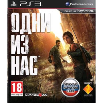 The Last of Us-Russisch