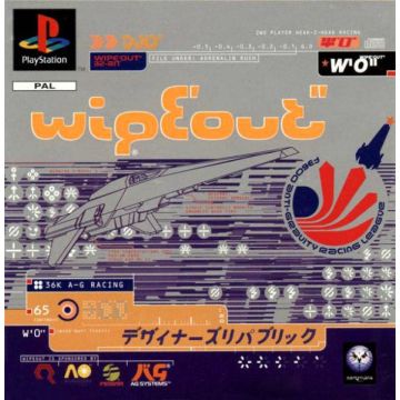 Wipeout