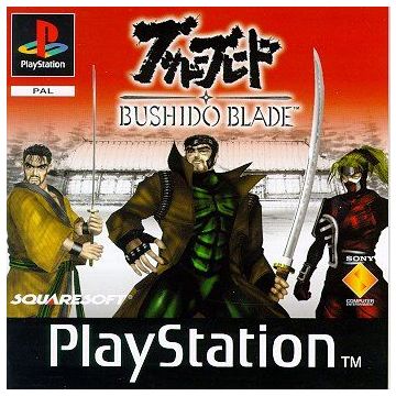 Bushido Blade-Duits