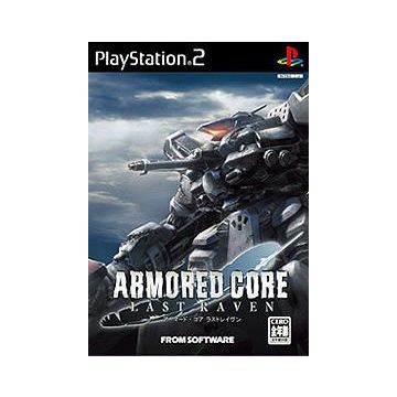 Armored Core Last Raven