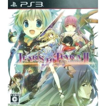 Tears To Tiara II Haou no Matsuei