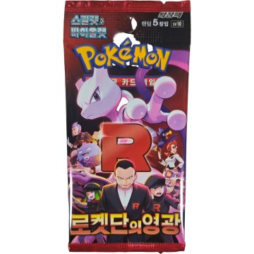 Pokémon TCG Scarlet & Violet The Glory of Team Rocket-Booster Pack Koreaans (Diversen) Nieuw