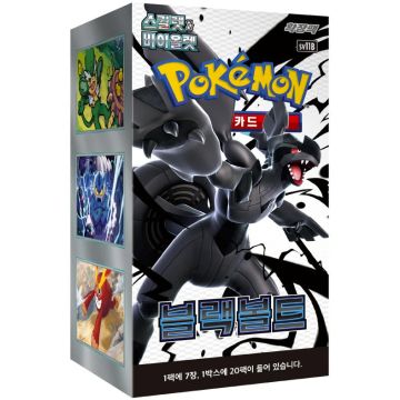 Pokémon TCG Scarlet & Violet Black Bolt-Booster Box Koreaans (Diversen) Nieuw