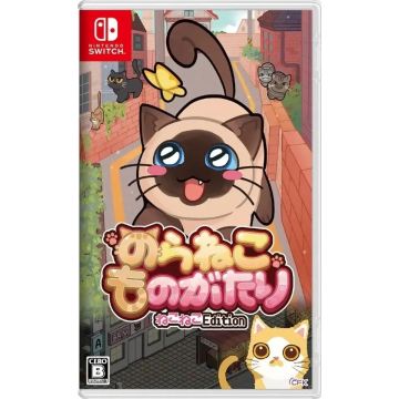 A Street Cat's Tale-Neko Neko Edition Asia Import (Switch) Nieuw