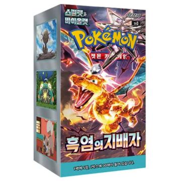 Pokémon TCG Scarlet & Violet Ruler of the Black Flame-Booster Box Koreaans (Diversen) Nieuw