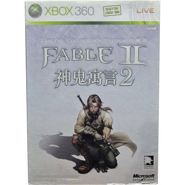 Fable II-Limited Collector's Edition Asia Import (Xbox 360) Gebruikt