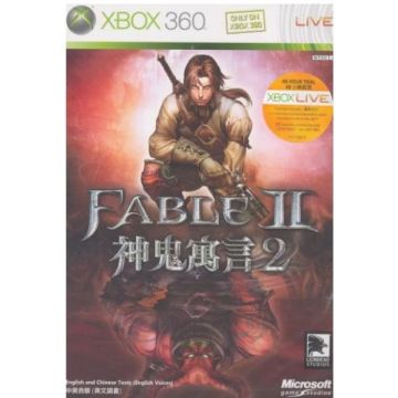 Fable II-Asia