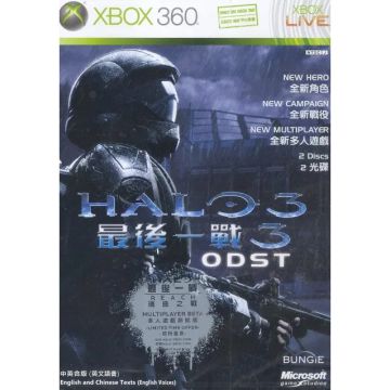 Halo 3 ODST-Asia Import (Xbox 360) Gebruikt