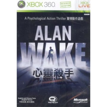 Alan Wake-Asia