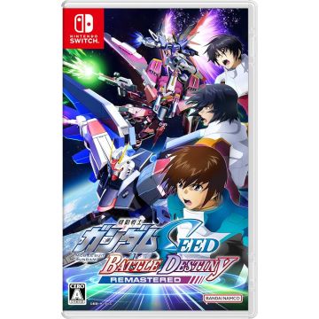 Mobile Suit Gundam SEED Battle Destiny Remastered-Asia Import (Switch) Nieuw