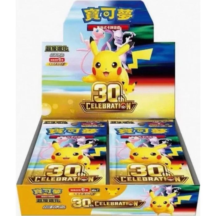 The Pokémon Company Pokémon TCG 30th Anniversary Celebration-Booster Box Chinees (Diversen) Nieuw