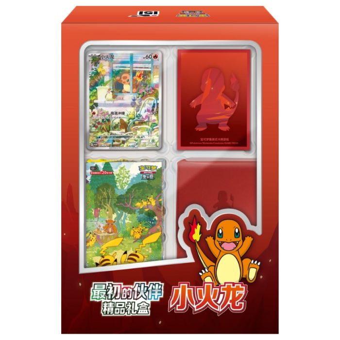 Pokémon TCG 151 First Partner Premium Gift Box-Charmander Chinees (Diversen) Nieuw