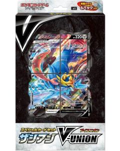 Pokemon TCG V-Union Special Collection -Zacian Japans (Diversen) Nieuw