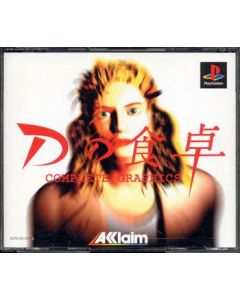 D no Shokutaku-Japans (Playstation 1) Nieuw