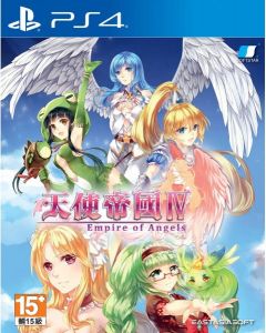 Empire of Angels IV-Asia Import (Playstation 4) Nieuw