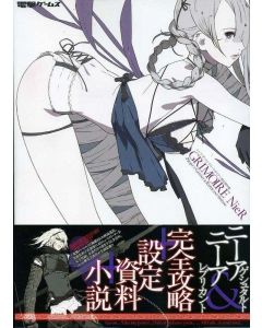 GRIMOIRE NieR Complete Guide & Artbook-Japans (Diversen) Nieuw