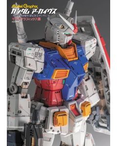 Model Graphix Gundam Archives Gunpla 40th Anniversary-RX-78-2 Gundam Edition (Diversen) Nieuw