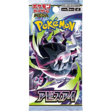 Pokémon TCG MEGA Abyss Eye-Booster Pack Japans (Diversen) Nieuw