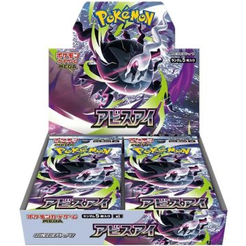 Pokémon TCG MEGA Abyss Eye-Booster Box Japans (Diversen) Nieuw