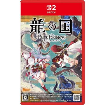 Rune Factory Guardians of Azuma Switch 2 Edition-Asia Import (Switch 2) Gebruikt