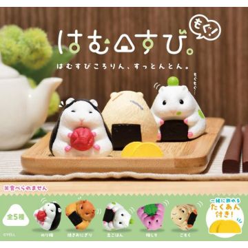 Yell World Hamusubi Mogu! Hamster Rice Ball Mini Figure Blinde Verpakking-Onigiri (Diversen) Nieuw