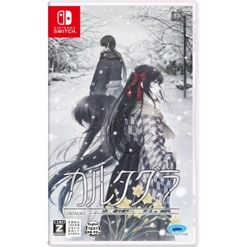 CARTAGRA The Sickness of Possessory and Crazy-Asia Import (Switch) Nieuw