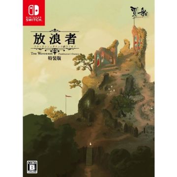 The Wanderer Frankenstein's Creature-Special Edition Asia Import (Switch) Gebruikt