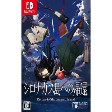 Return to Shironagasu Island-Asia Import (Switch) Nieuw