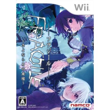 Fragile Dreams-Japans (Wii) Gebruikt
